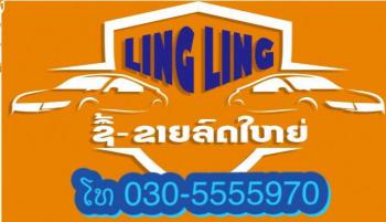 Ling Ling Car